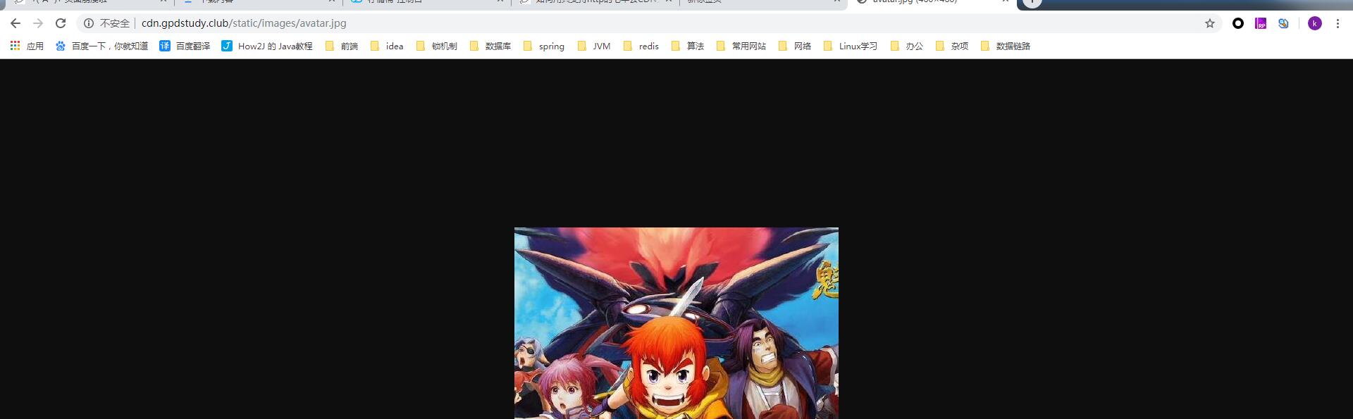 实际被访问的链接