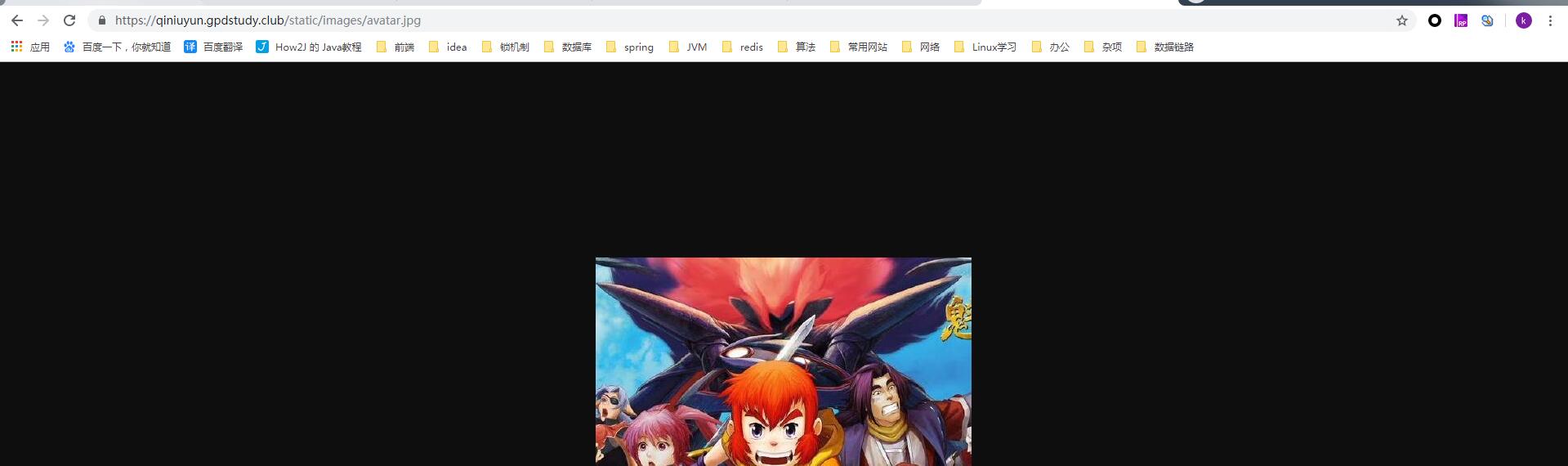 代理成功返回的图片链接